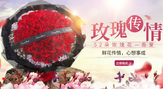 山东莱芜莱城区寨里镇王围子村鲜花速递